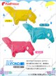 画像2: 両足付レインコート 【8〜10号】 ※50%OFF [返品交換不可] (2)
