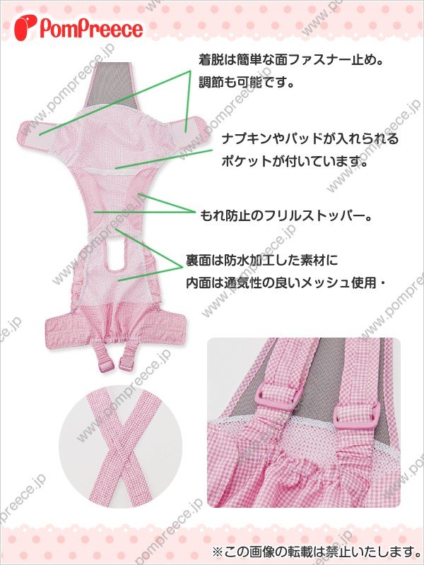 画像2: 【在庫処分セール品】中大型犬用 オスメス兼用 サロペット付ケアーパンツ チェック【７号ピンクのみ】※返品交換不可 (2)