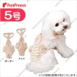 画像1: 【在庫処分セール品】ダイパー型サニタリーパンツフェアオーガニック 【5号】ボーダーのみ※返品交換不可 (1)