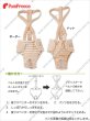 画像2: 【在庫処分セール品】ダイパー型サニタリーパンツフェアオーガニック 【5号】ボーダーのみ※返品交換不可 (2)