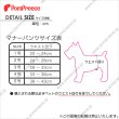 画像3: 【ポイント10倍で会員様はお得】 マナーパンツカモフラージュ 【1〜3号】 (3)