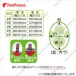 画像3: ワンワンシューズ タータンチェック 【7〜10号】 ※50%OFF [返品交換不可] (3)