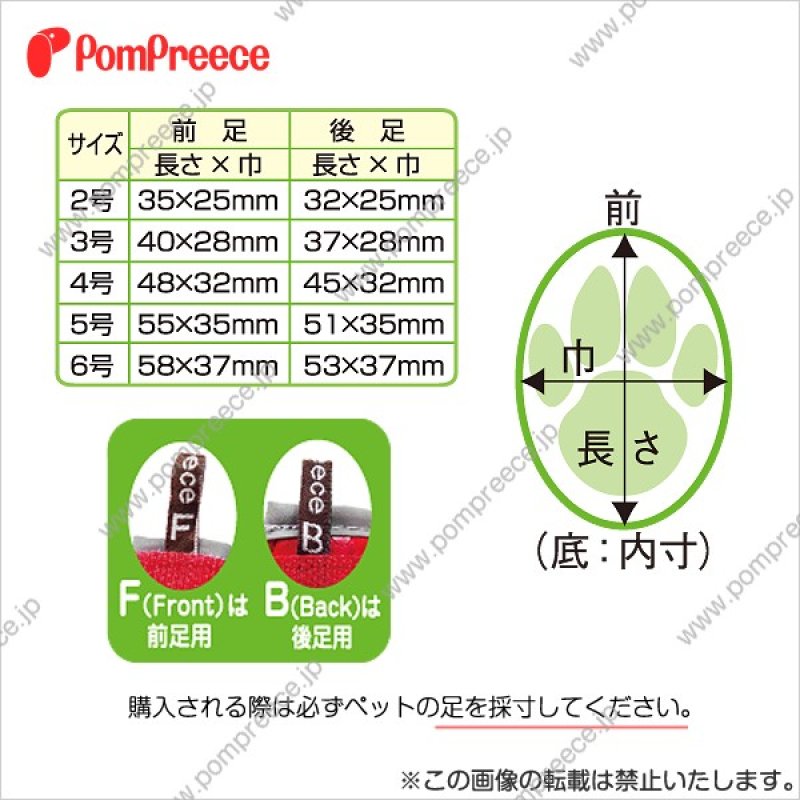 画像3: ワンワンシューズ タータンチェック 【7〜10号】 ※50%OFF [返品交換不可] (3)
