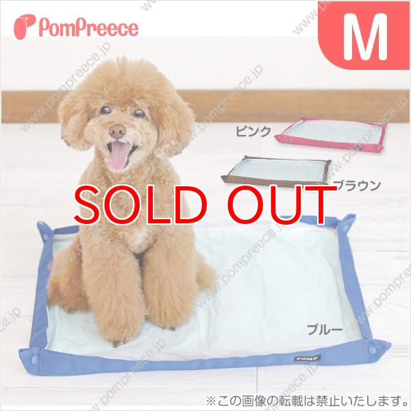 画像1: 【ポイント10倍で会員様はお得】 ポータブルトイレトレ ベーシックカラー【M】 (1)