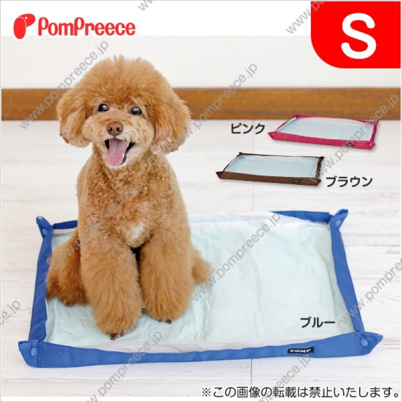 画像1: 【ポイント10倍で会員様はお得】 ポータブルトイレトレ ベーシックカラー 【S】 (1)