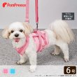 画像1: 【ポイント10倍で会員様はお得】 ［セール品］オス・メス兼用サポートハーネスモノカラー（2タッチタイプ・全身／後足用） 【6号】※返品不可商品 (1)