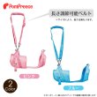 画像2: 【ポイント10倍で会員様はお得】 ［セール品］オス・メス兼用サポートハーネスモノカラー（2タッチタイプ・全身／後足用） 【6号】※返品不可商品 (2)