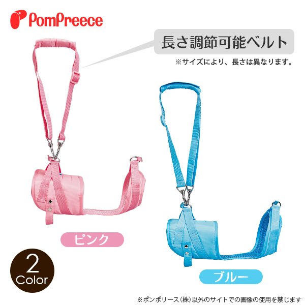 画像2: 【ポイント10倍で会員様はお得】 ［セール品］オス・メス兼用サポートハーネスモノカラー（2タッチタイプ・全身／後足用） 【6号】※返品不可商品 (2)
