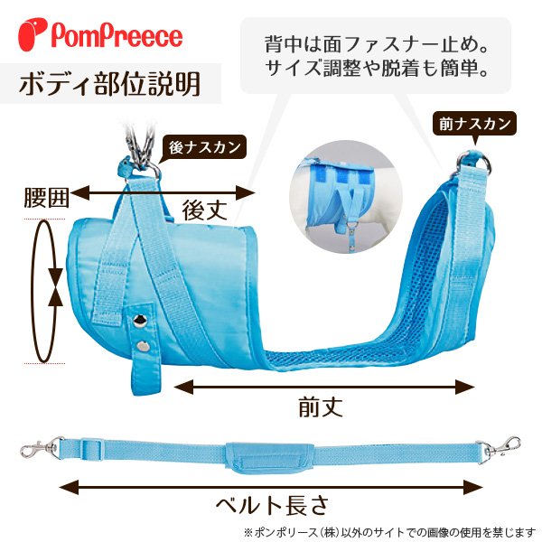 画像4: 【ポイント10倍で会員様はお得】 ［セール品］オス・メス兼用サポートハーネスモノカラー（2タッチタイプ・全身／後足用） 【6号】※返品不可商品 (4)