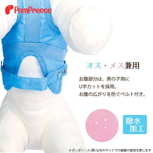 画像5: 【ポイント10倍で会員様はお得】 ［セール品］オス・メス兼用サポートハーネスモノカラー（2タッチタイプ・全身／後足用） 【6号】※返品不可商品 (5)