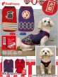 画像2: 犬用 はっぴTシャツ 【1〜5号】 ※50%OFF [返品交換不可] (2)