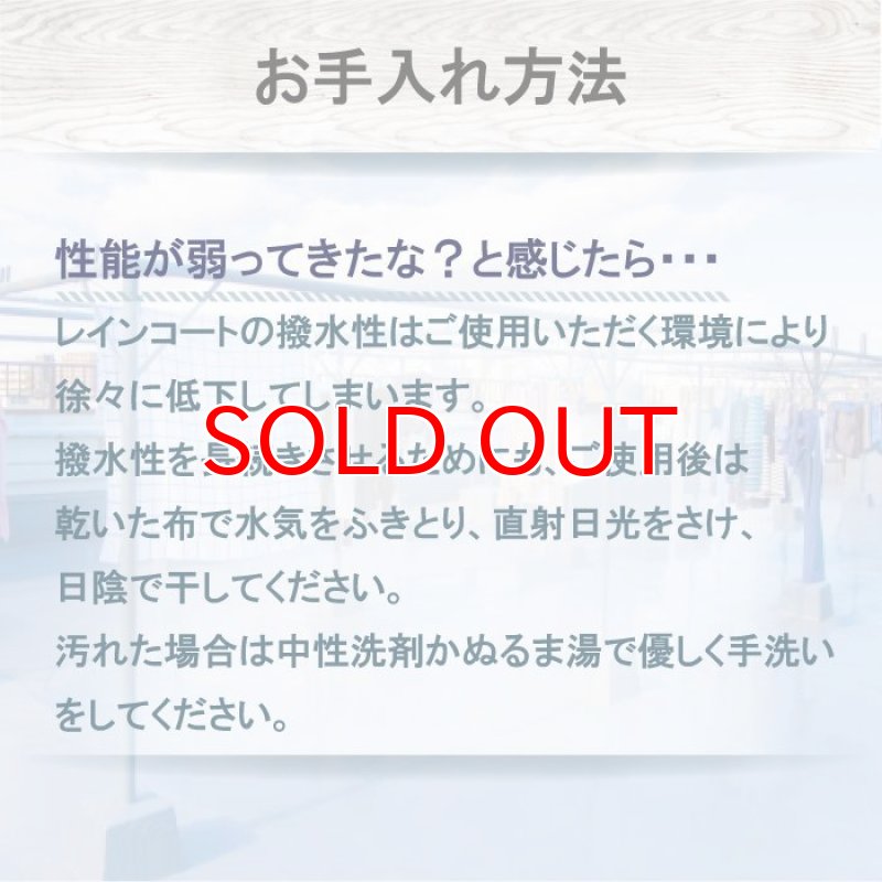 画像19: 犬用 レインコート  撥水 防水 耐水 テフロン加工 PUコーティング 両足付レインコー タータンチェック  【2〜12号】 (19)