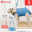 画像1: 【在庫処分セール品】サポート3WAYバッグテディキャリー　Ｓサイズ※ピンクのみ【返品不可】 (1)