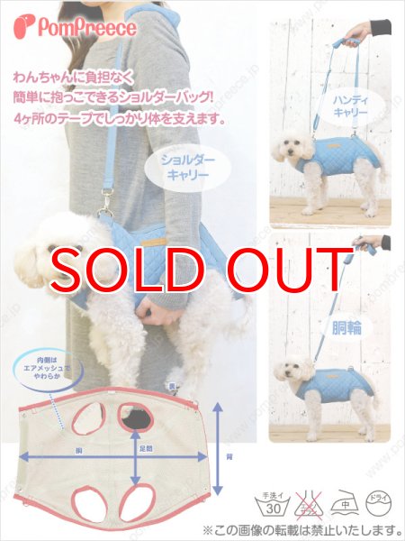 画像2: 【在庫処分セール品】サポート3WAYバッグテディキャリー　Ｍサイズ※ブルーのみ【返品不可】 (2)