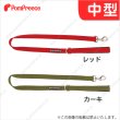 画像1: 【在庫処分セール品】持ち手クッション付き　ドッグパスポートリード 【中型】レッドのみ※返品交換不可 (1)