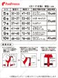 画像6: 【ポイント10倍で会員様はお得】中大型犬用 スーパーフィットハーネス 唐草 【9号】 (6)