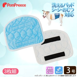 【期間限定特価】 70726f647563742f3237342f353037 トイレ用品・ペットシーツ・おむつ