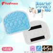 画像1: 【SALEでお得※在庫限りお早めに】【大好評50％OFF】[3枚組]シーシーオムツ・洗えるパッド対応オス用プラスパッド 【4・5号】 (1)
