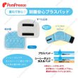 画像2: 【SALEでお得※在庫限りお早めに】【大好評50％OFF】[3枚組]シーシーオムツ・洗えるパッド対応オス用プラスパッド 【4・5号】 (2)