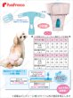 2枚組メス用洗えるシーシーおむつ【1・２号】