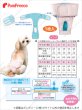 お試し用メス用洗えるシーシーおむつ【1・２号】