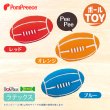 ラテックスTOY ラグビーボール