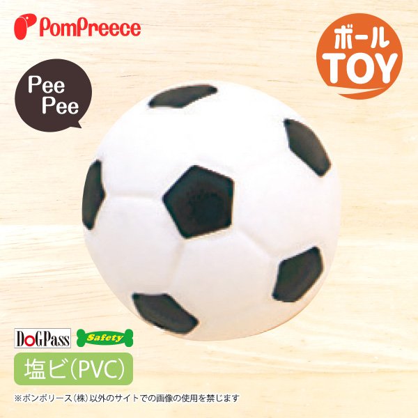 PVC　サッカーボール
