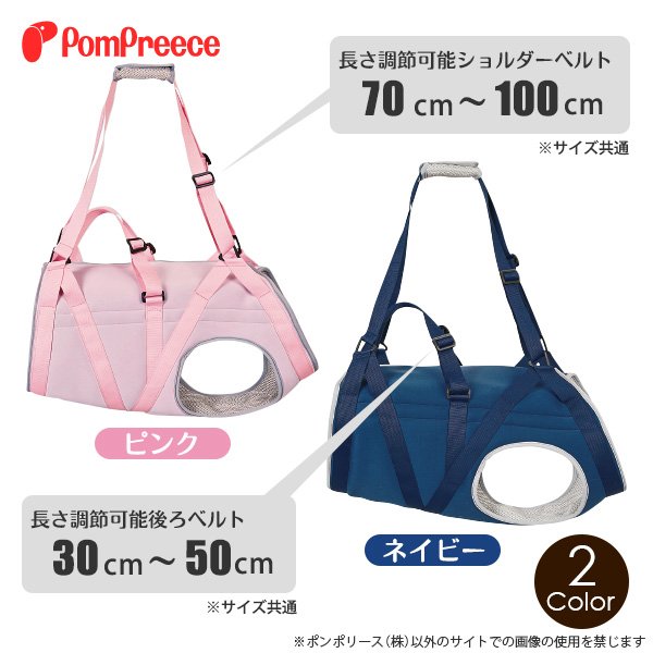 中・大型犬用　オールケアハーネス　6号