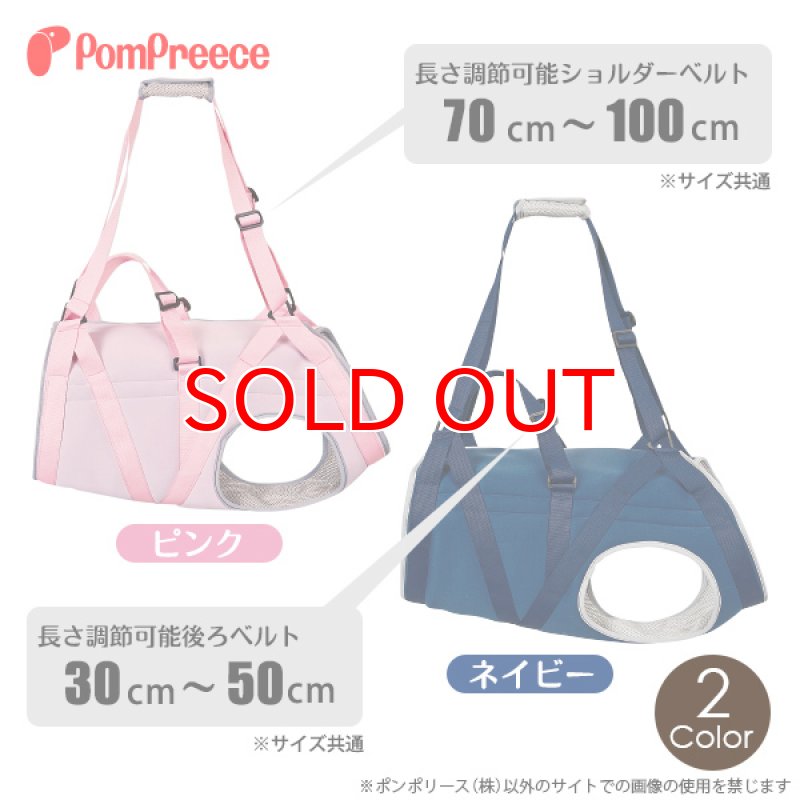 中・大型犬用　オールケアハーネス　6号