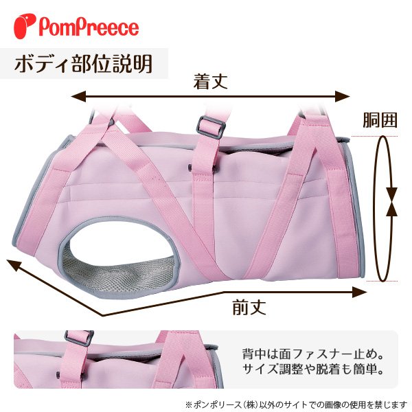 画像4: 【在庫処分セール品】中・大型犬用　オールケアハーネス 【6号】ピンクのみ※返品交換不可 (4)