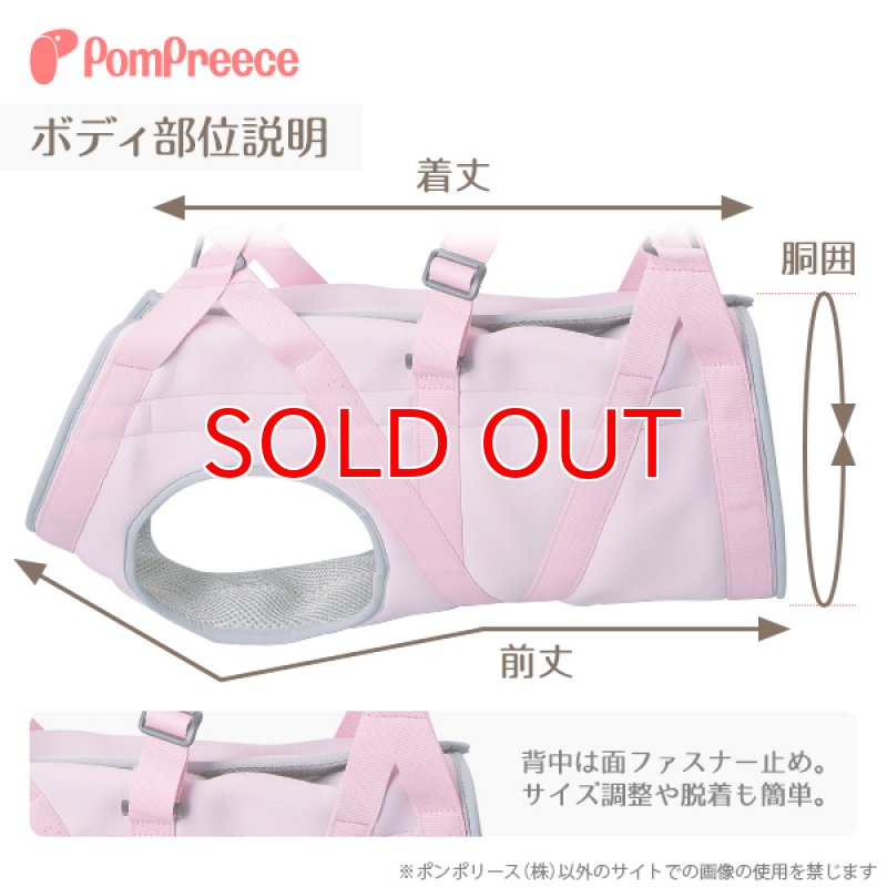 画像4: 【在庫処分セール品】中・大型犬用　オールケアハーネス【6号ピンクのみ】※返品交換不可 (4)