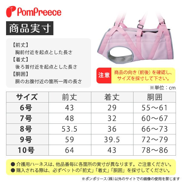 画像5: 【在庫処分セール品】中・大型犬用　オールケアハーネス 【6号】ピンクのみ※返品交換不可 (5)