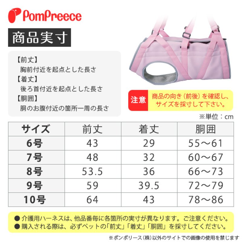画像5: 【在庫処分セール品】中・大型犬用　オールケアハーネス【8号ピンクのみ】※返品交換不可 (5)