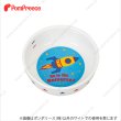 フードディッシュユニバース
