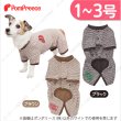 画像1: 【ポイント10倍で会員様はお得】 ピンストライプオールインワ 1号（ブラウン） (1)