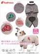 画像2: 【ポイント10倍で会員様はお得】 ピンストライプオールインワ 1号（ブラウン） (2)