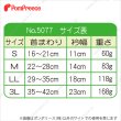 画像3: 【在庫処分セール品】ベル型メッシュエリザベスカラー 面ファスナ 【S】ブルーのみ※返品交換不可 (3)