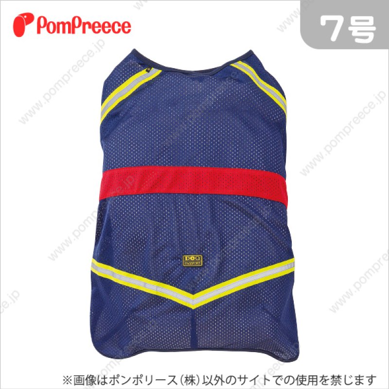 2タッチ防虫コート　セフティナイト　7号