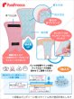 画像2: 【ポイント10倍で会員様はお得】 【大好評50％OFF】[おためし1枚入]サニタリーパンツ対応 メス用洗えるパッド【5号】 (2)