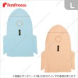 オス用トイレカバー スカイロケット【Lサイズ】