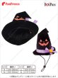 画像3: 【在庫処分セール品】 ハロウィン帽子 マジョッコハット【4L】※返品交換不可 (3)