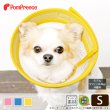 画像1: 【在庫処分セール品】ベル型メッシュエリザベスカラー 面ファスナ 【S】ブルーのみ※返品交換不可 (1)