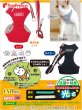 [ネコpom]猫用スーパー胴輪＆リード シンプルトリコ 3号