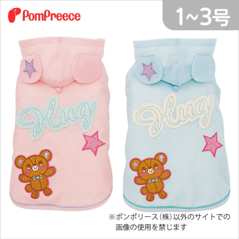 【New ポイント2倍】お散歩用防虫メッシュパーカー【1-3号】