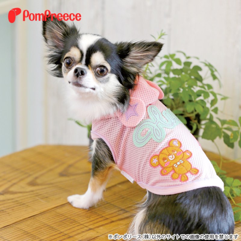 画像6: 小型犬用 お散歩用 防虫メッシュパーカー 【1〜5号】 ※均一セール [返品交換不可] (6)