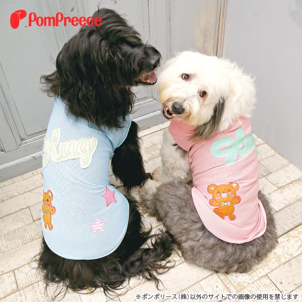 画像13: 【SALEでお得※在庫限りお早めに】お散歩用 中型犬・大型犬用 防虫メッシュTシャツ 【6〜10号】※返品交換不可 (13)