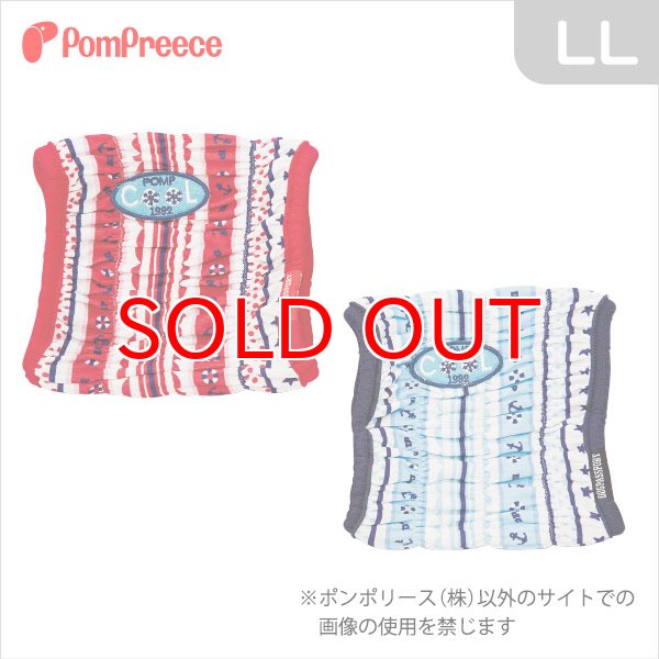 【New ポイント2倍】冷えひえスヌード ポンポボーダー【LL】
