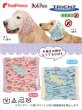 画像4: 【ポイント10倍で会員様はお得】 犬用 スヌード 防虫 ご飯 散歩 耳 顔回り 清潔 汚れ防止 ムレ ニオイ 耳かき防止 メッシュ 通気性 お散歩用 防虫メッシュ スヌード ポム プリン 【LL】 (4)