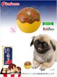画像4: 【在庫処分セール品】犬 おもちゃ 鈴無し　PeePee音が鳴る 玩具 小型犬 おもちゃ 猫 ラテックスTOY たこ焼き【アウトレット品】※返品交換不可 (4)