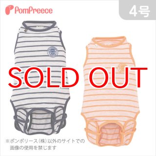 【New ポイント2倍】[ネコpom]猫用術後カバーオール ネオボーダー【4号】